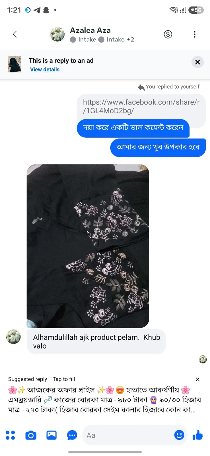 Customer Review