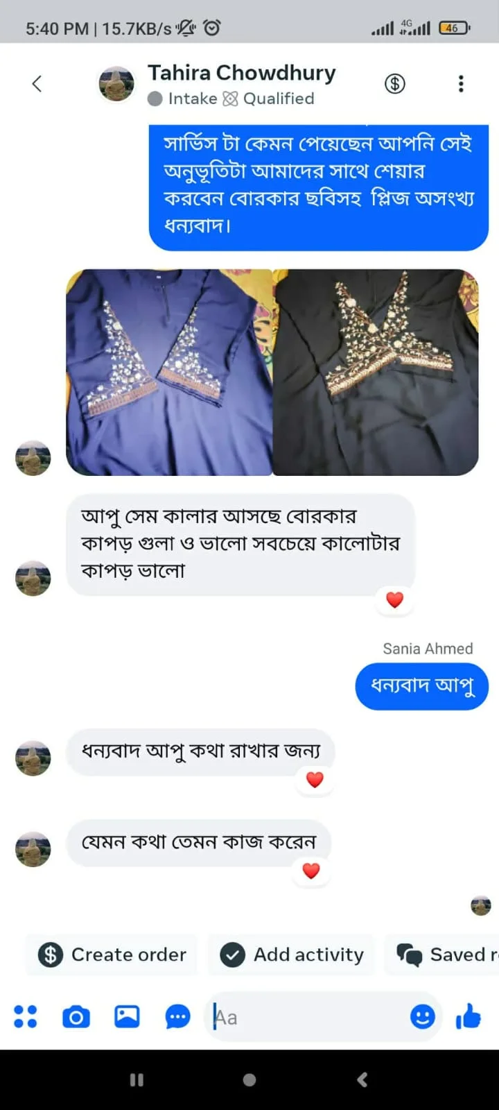 Customer Review